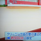 広島ホームテレビ「Ｊステーション」で紹介されました