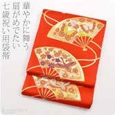 子供用（正絹）