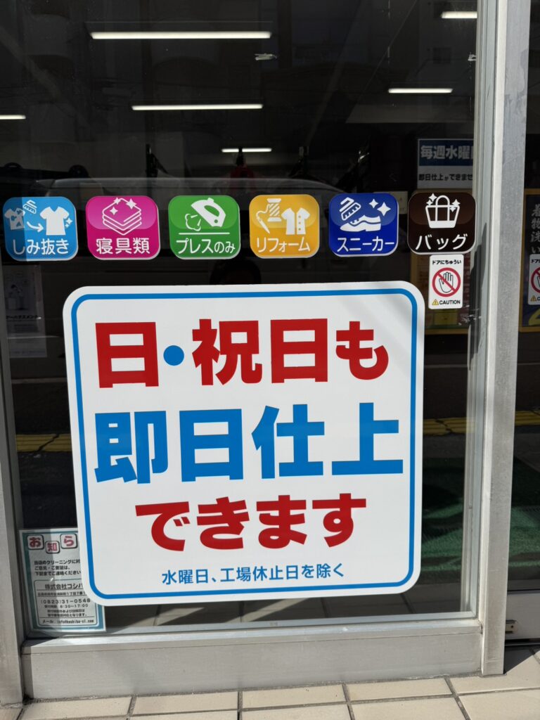 広島駅新幹線口店