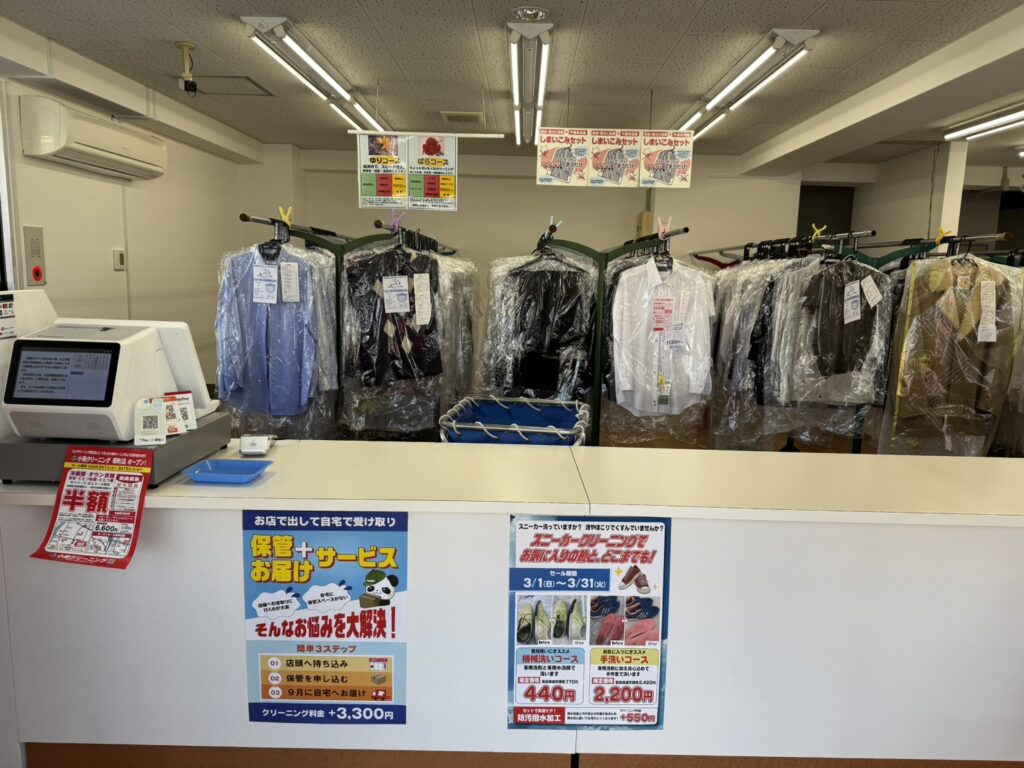 翠町店