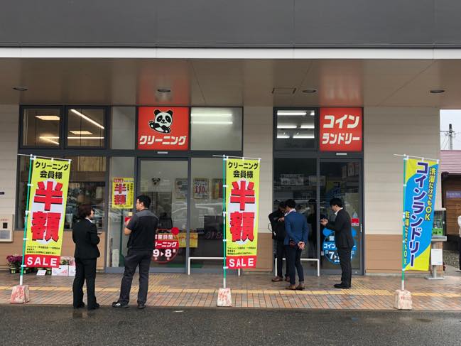 マックスバリュ本郷店