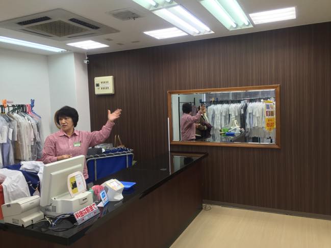 中町店