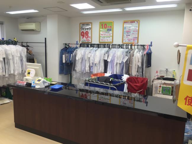 中町店