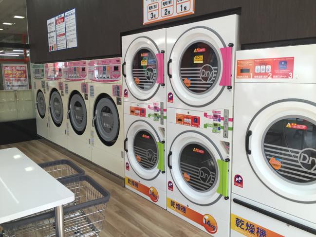 ザ･ビック安古市店
