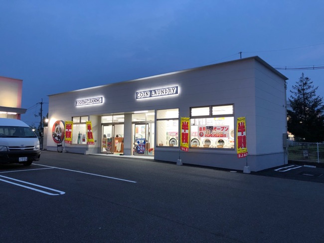 藤三陽光台店