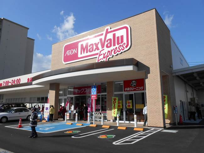 マックスバリュEX舟入南店