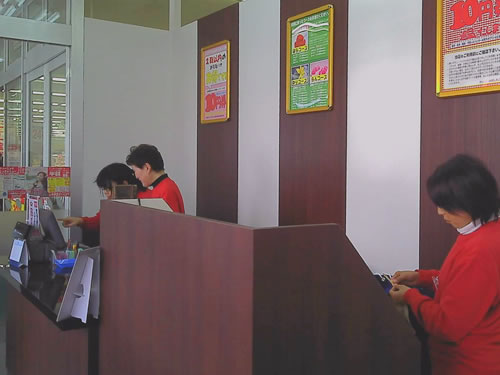 ゆめマート八本松店