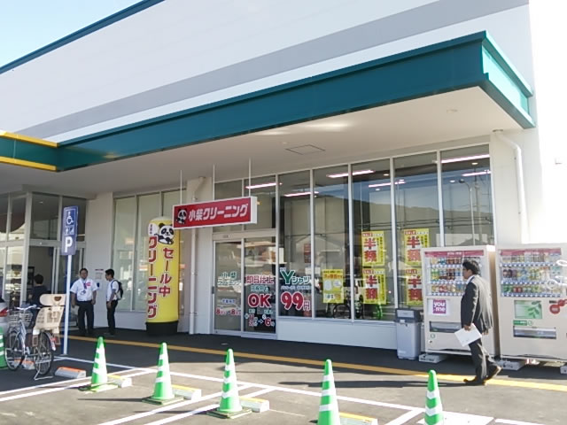 ゆめマート西栄店