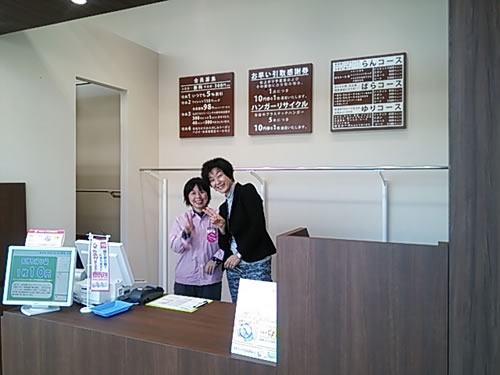 ゆめマート阿賀店