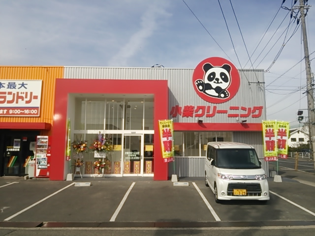 福山川口店
