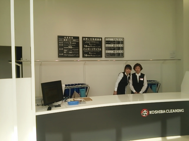 福山川口店