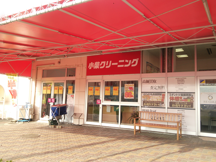 ゆめタウン井原店