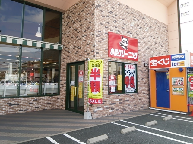 ピュアークック観音店