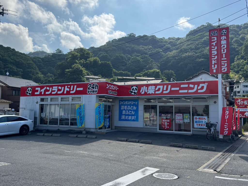 吉浦東町店