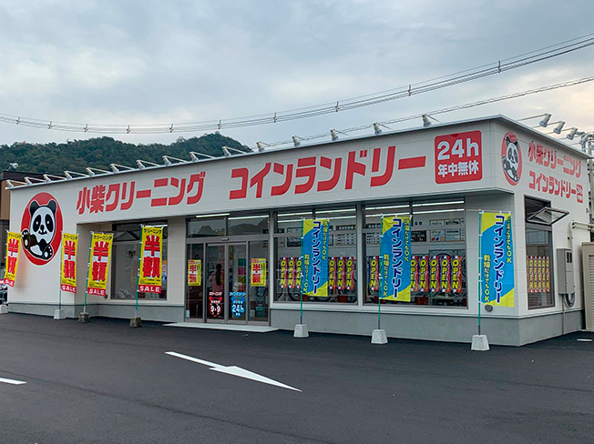 コープ焼山店