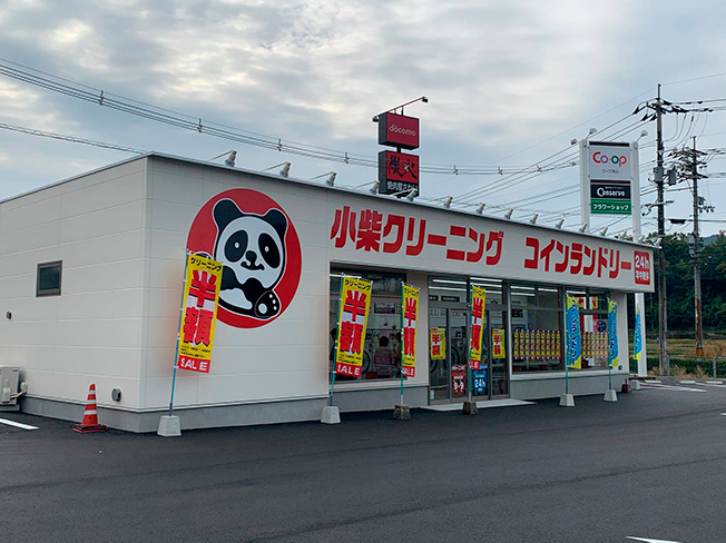 コープ焼山店