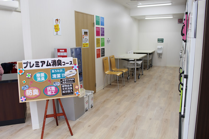 光町2丁目店