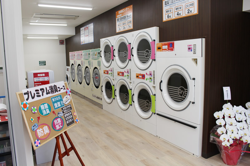 光町2丁目店