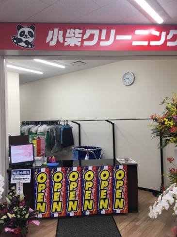エブリイ楠木店