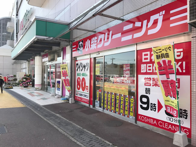 ゆめタウン東広島店