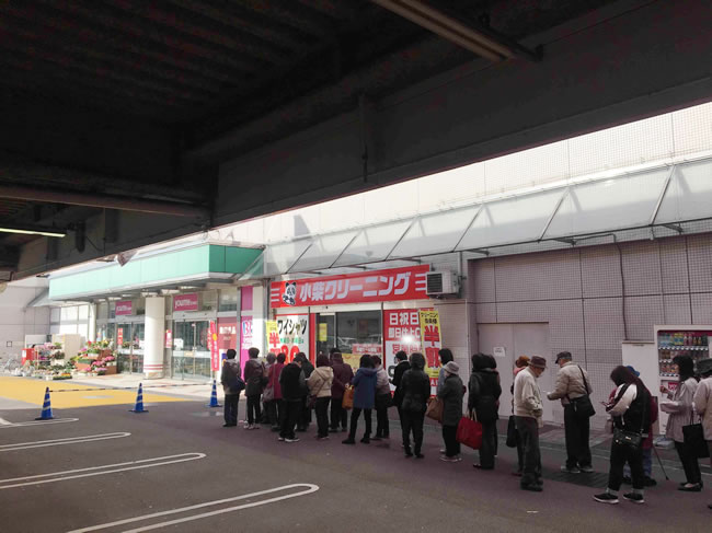 ゆめタウン東広島店