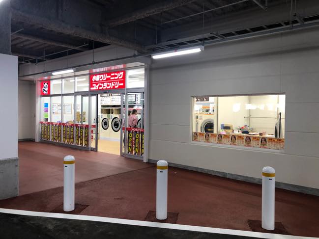 マックスバリュ海田店