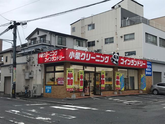 東雲本町店