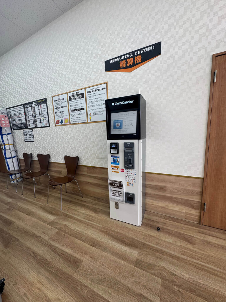 ハローズ熊野店