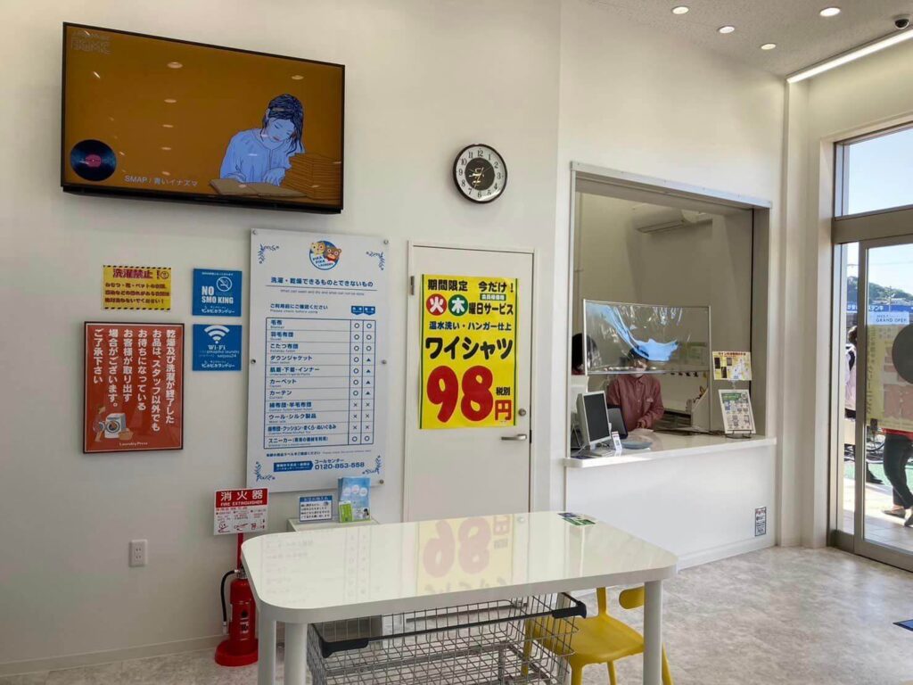 ゆめモール西条店