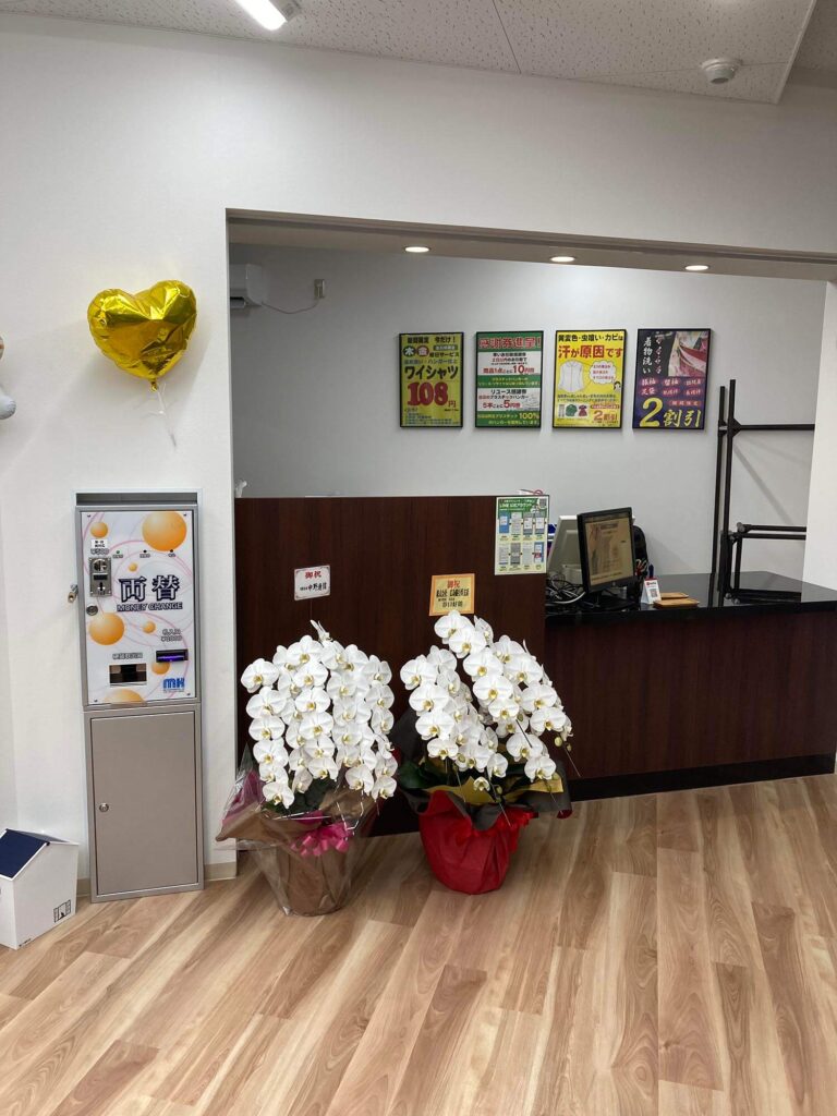 藤三港町店