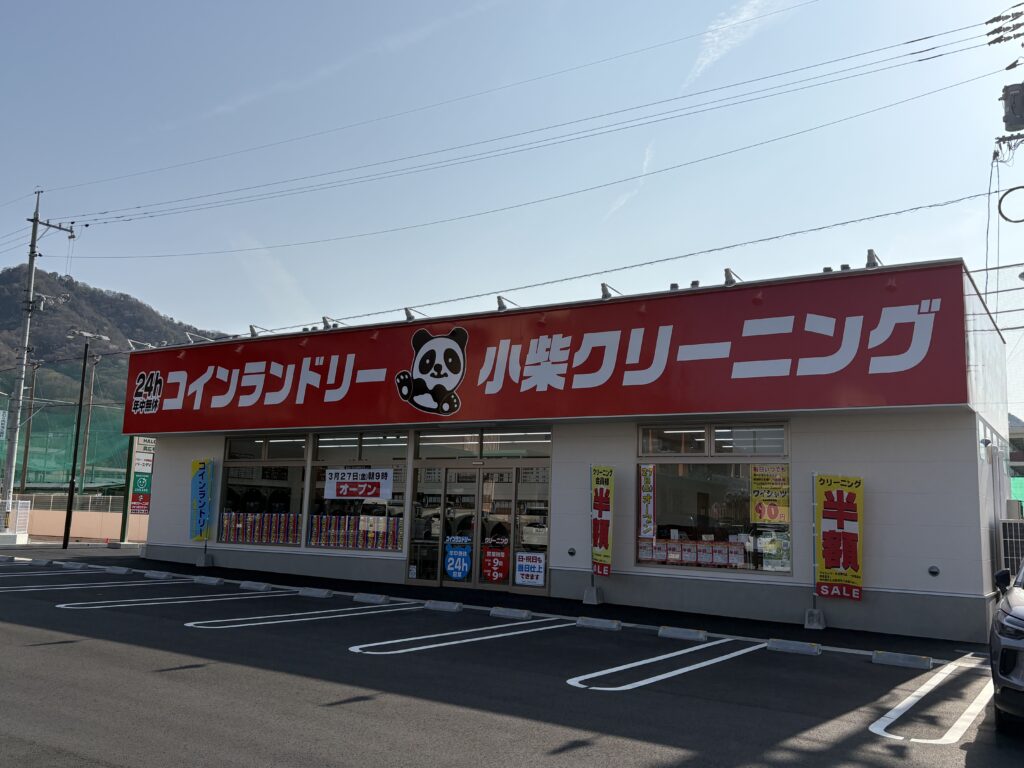 ハローズ呉広店