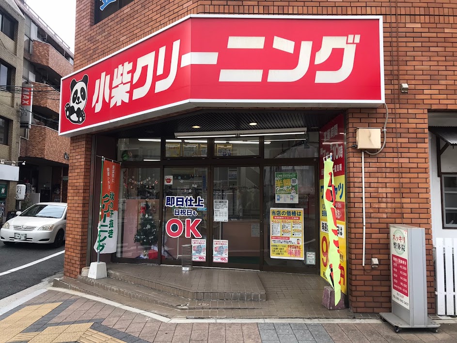 榎町店