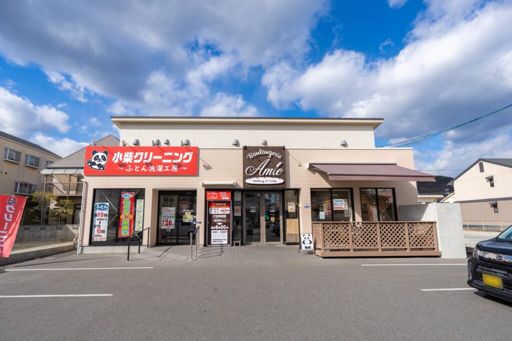 宮浦店