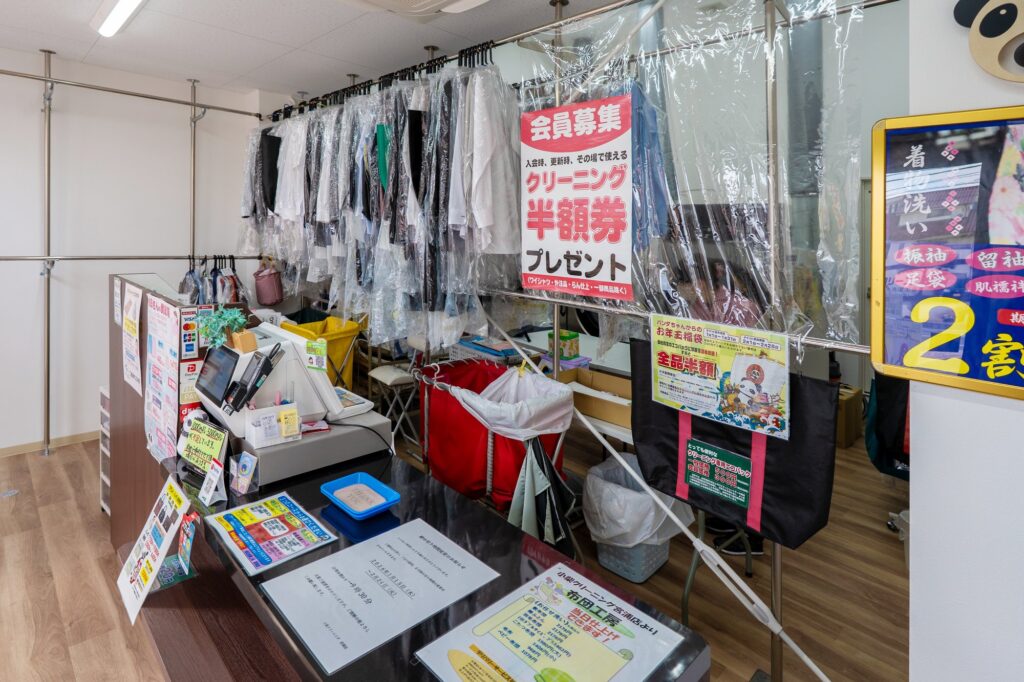宮浦店