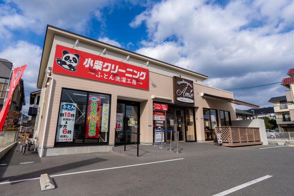 宮浦店