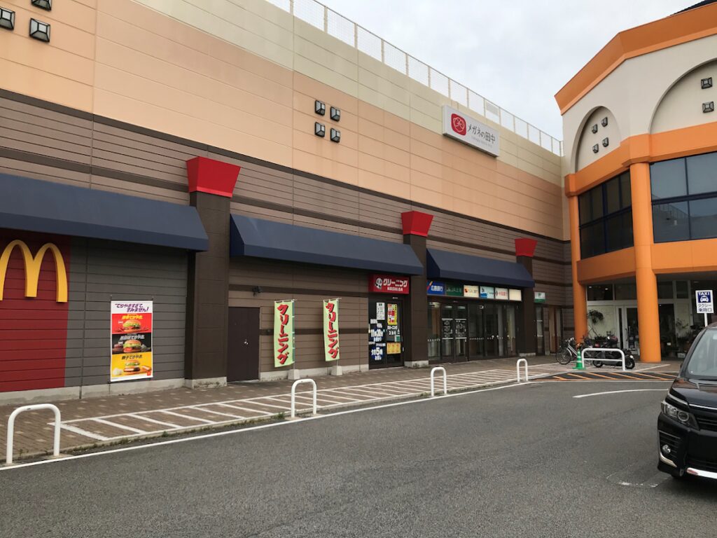 フジグラン三原店