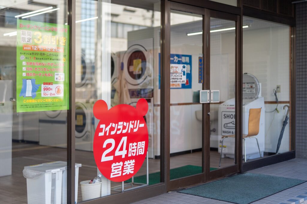 舟入川口店