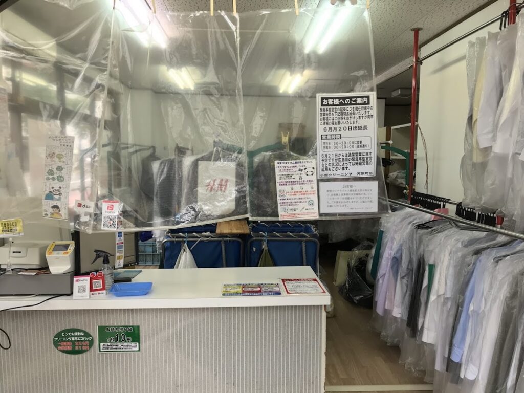 河原町店