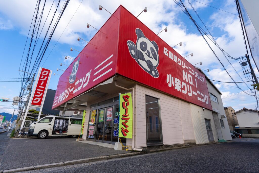 祇園工場前店