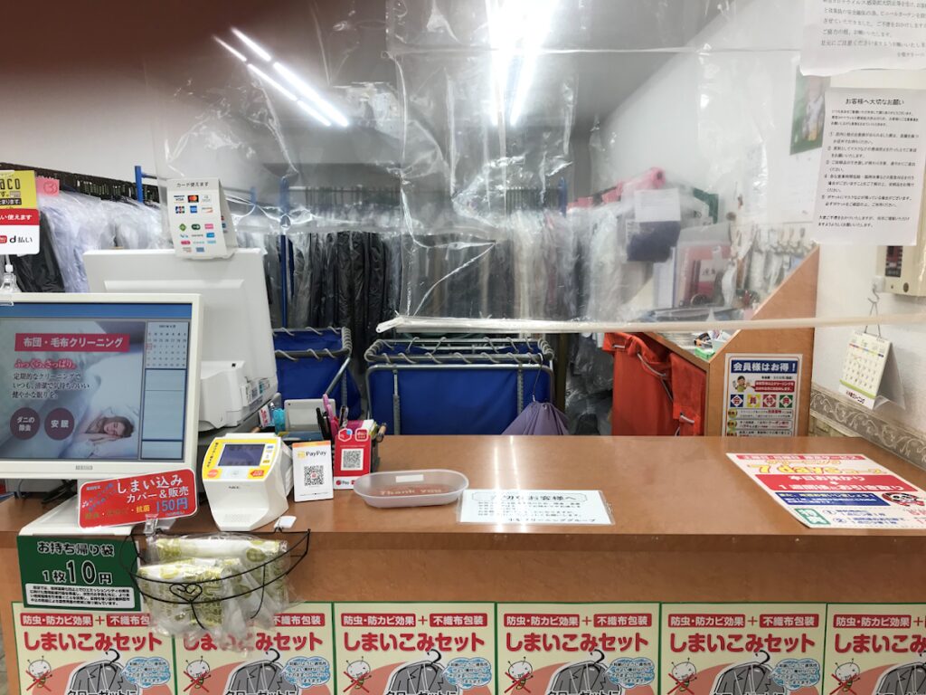 牛田早稲田店