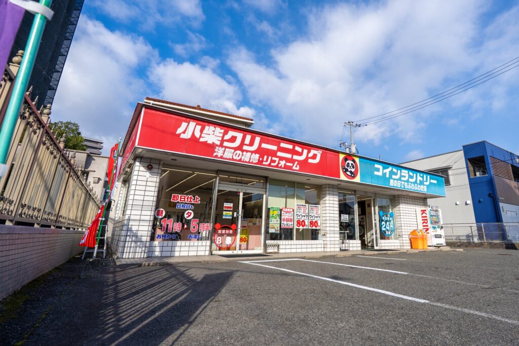 西条御条店