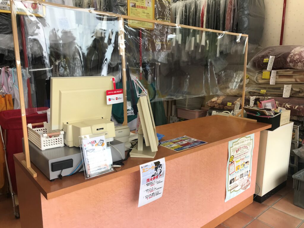 フレスタ大崎上島店
