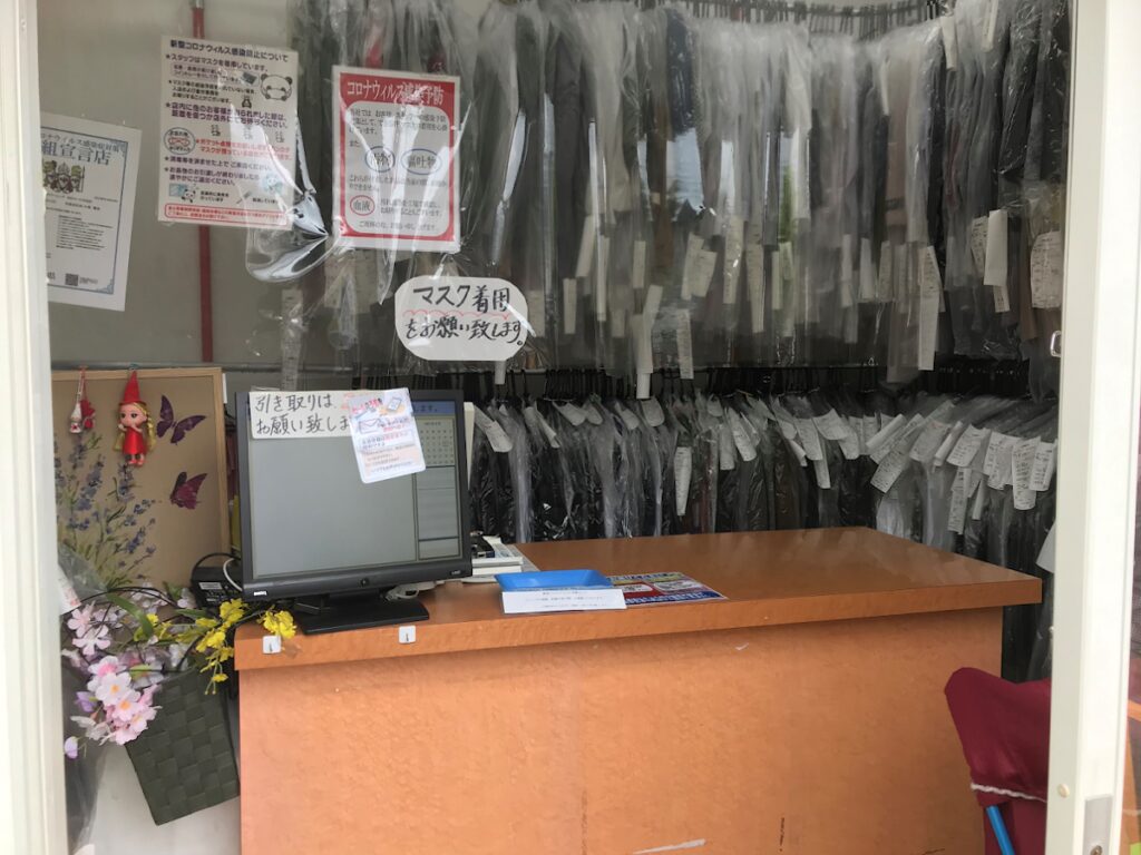 ゆめマート川尻店