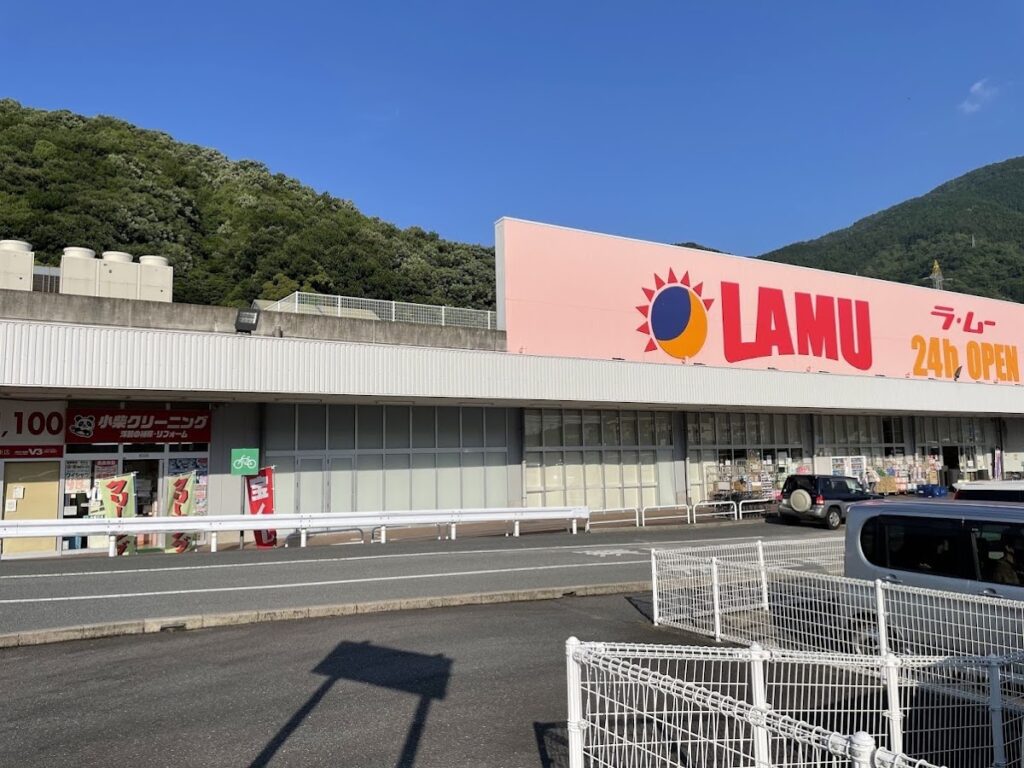 ラ･ムー中野東店