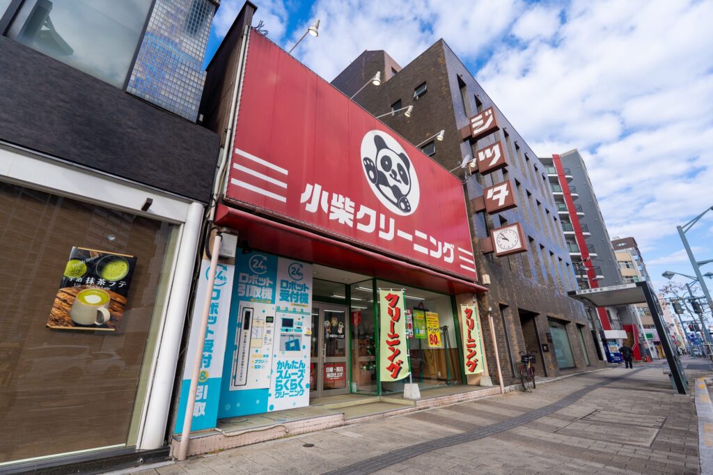 富士見中央通り店