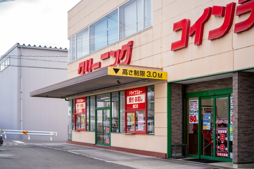 西条中央店