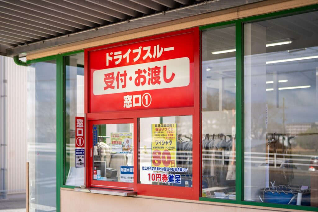 西条中央店