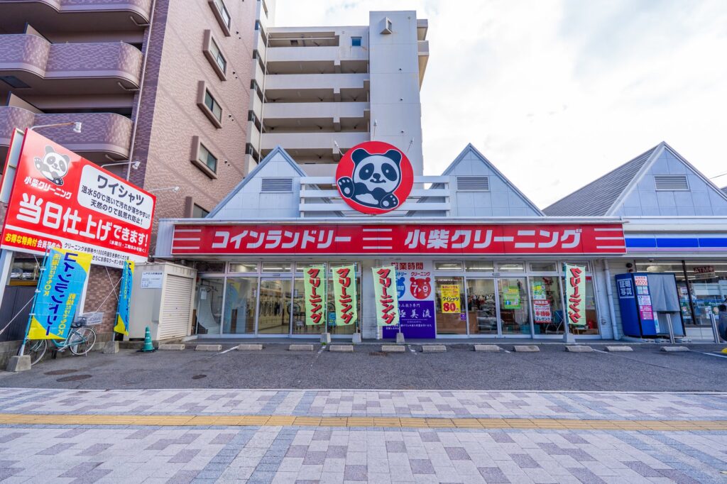 段原南店