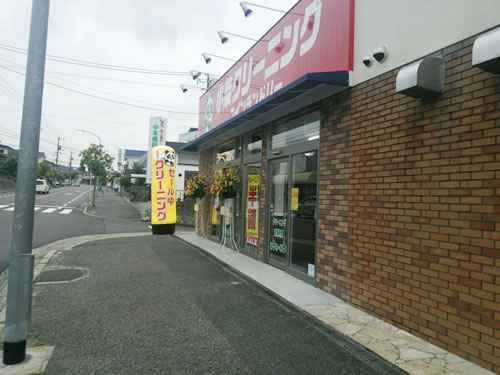 ピュアークック五月ヶ丘店