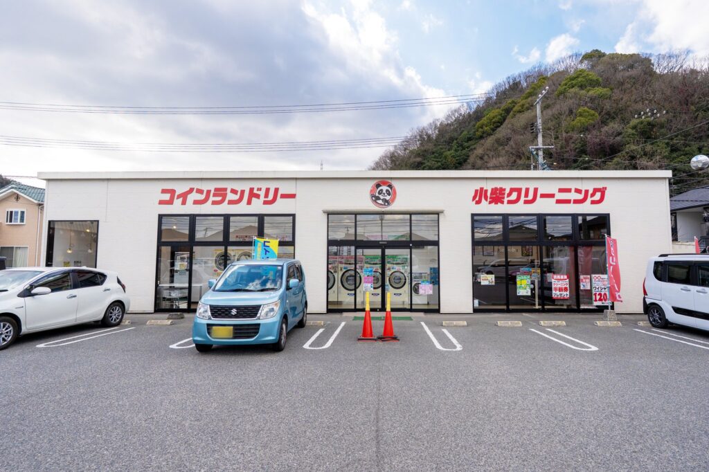 フレスタ明神店